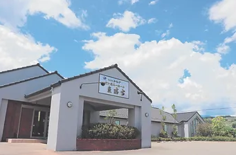 セレモニーホール東璃宮