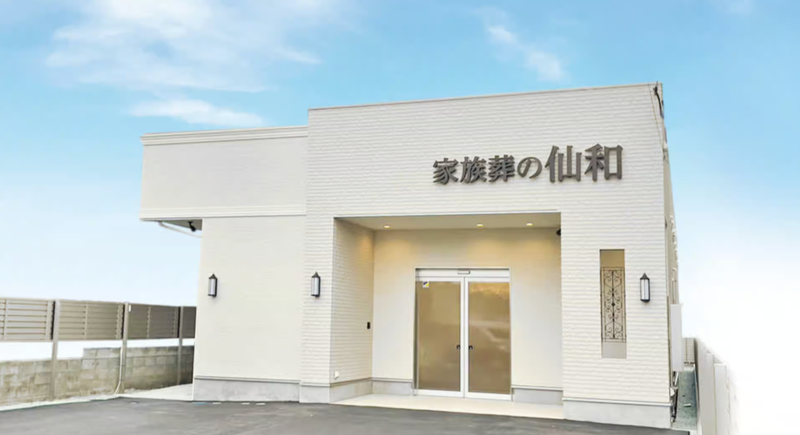 石巻あけぼの　外装