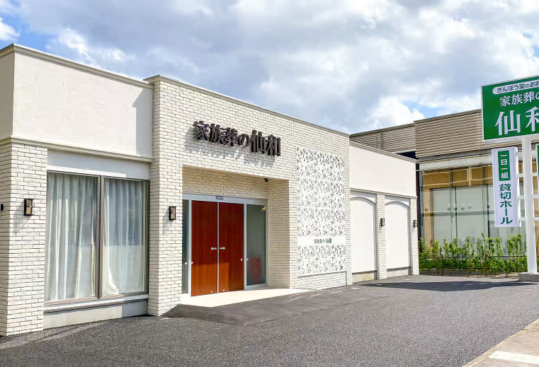 仙台あすと長町　外装