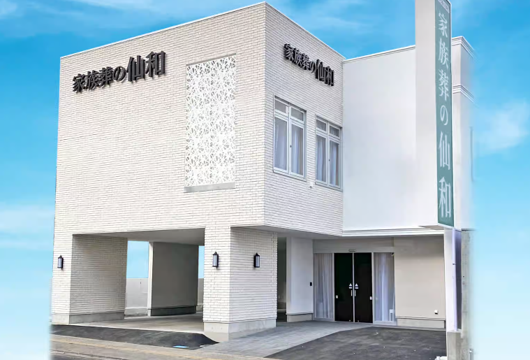 仙台宮町　外装