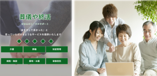 打田典礼