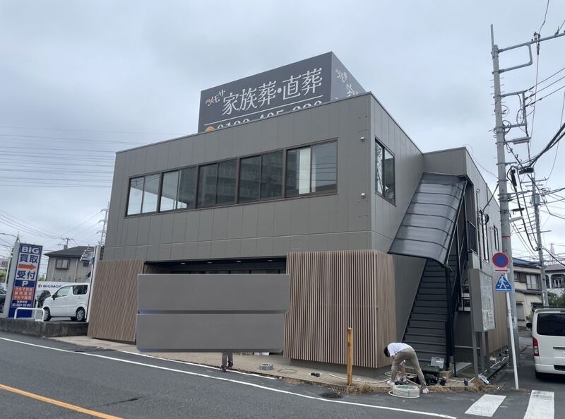足立ホール　外観