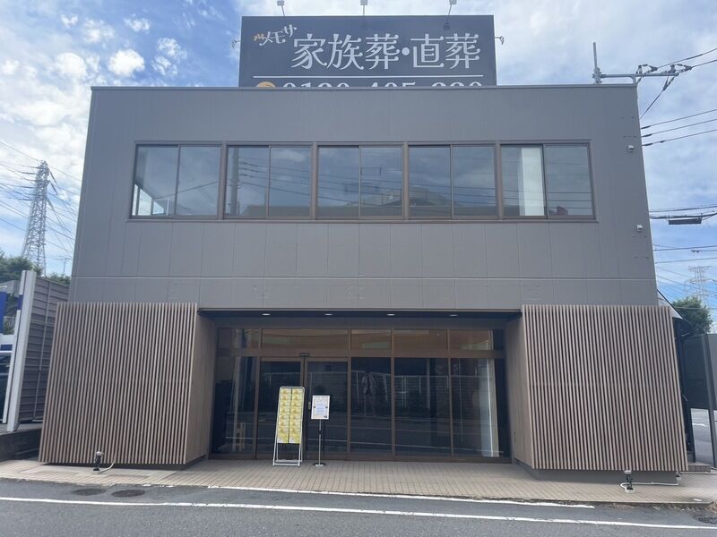 外観①