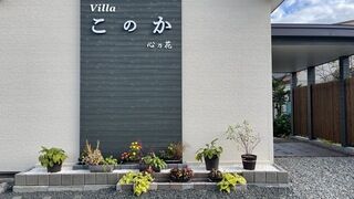 高田ファシリティーズ株式会社