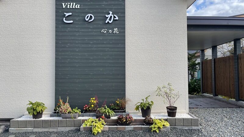 施設外観