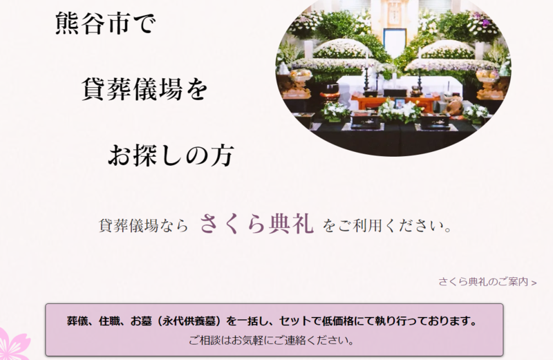 スクリーンショット 2024-08-08 104535