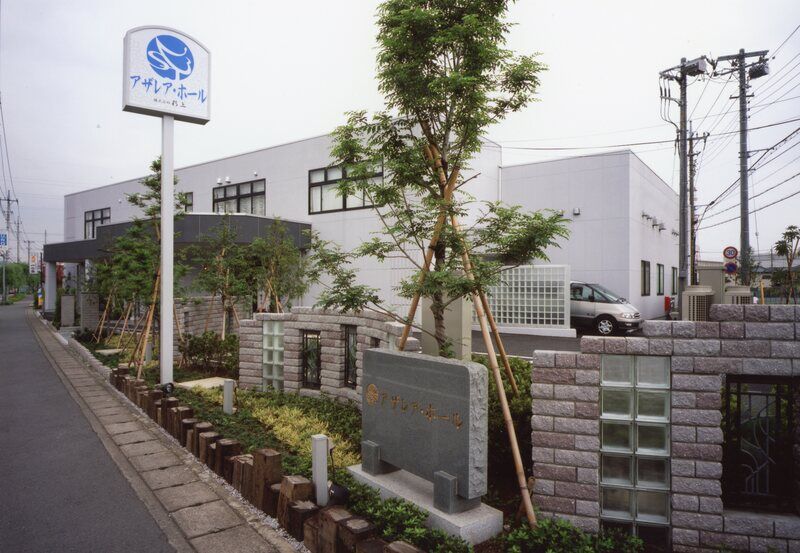 アザレア・ホール(建物）