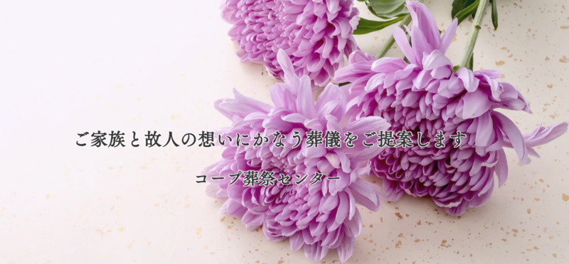 スクリーンショット 2024-09-30 152236