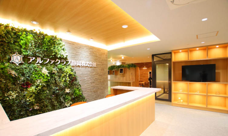 運営本社