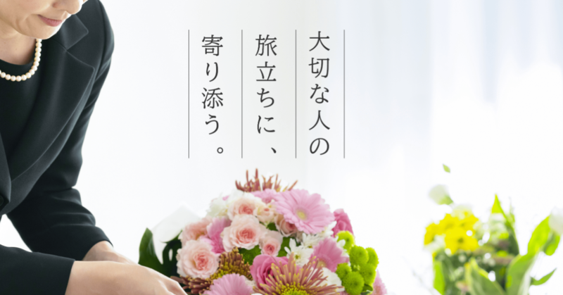 南彩会館