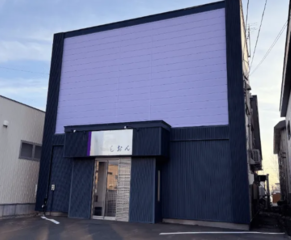 まごころ葬