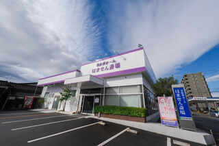グランドフィナーレ　家族葬ホール はません斎場