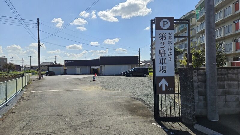 第２駐車場(20台駐車可)