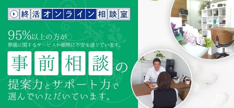 事前相談に力を入れています