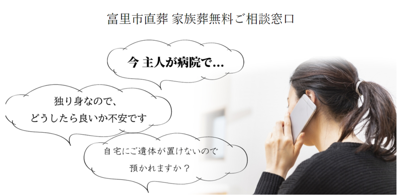 霊光社