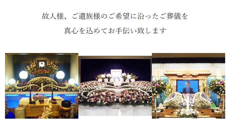 霊光社