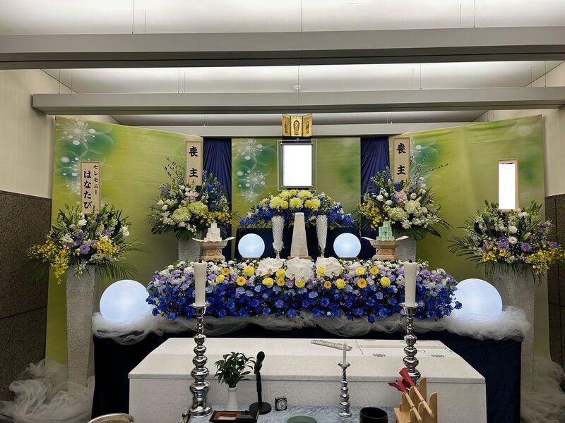 横浜市南部斎場