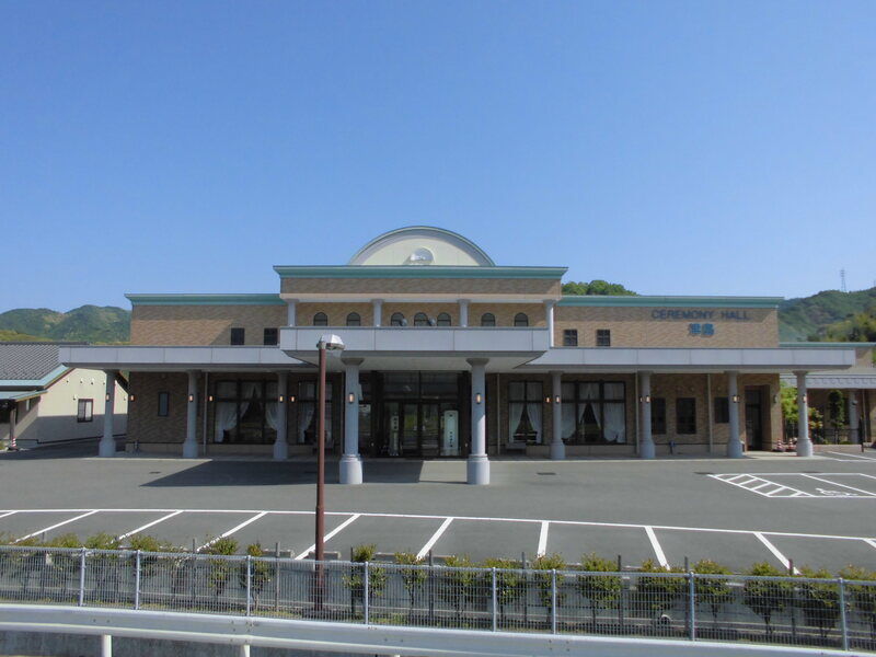 セレモニーホール津島