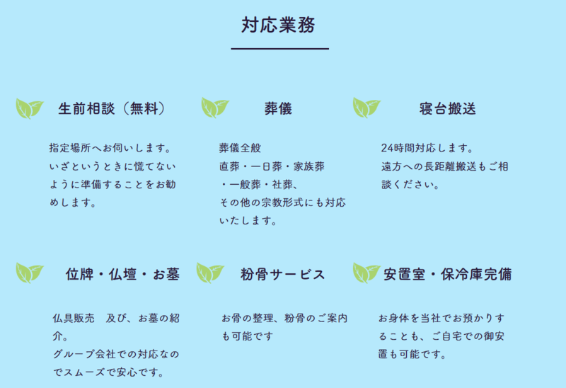 クロワ祭典