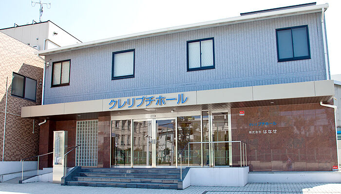 クレリプチホール