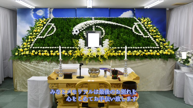 祭壇_サッカー