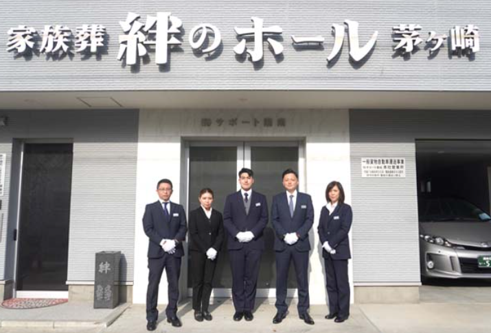 家族葬絆のホール茅ヶ崎