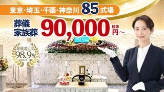 メモサ