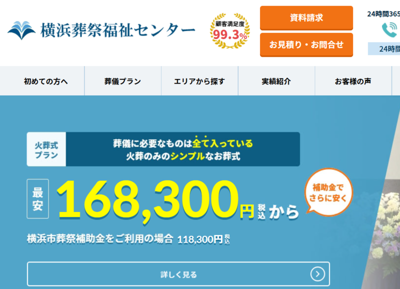 スクリーンショット 2024-11-12 172251