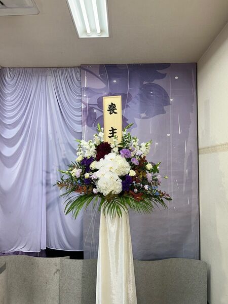 喪主生花