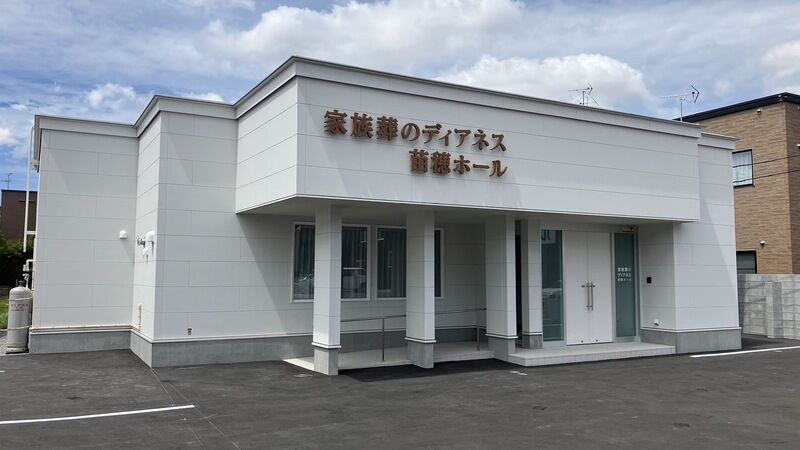 ディアネス苗穂　外観
