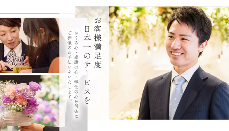 株式会社オームラ