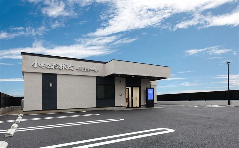 岐阜早田ホール_外観