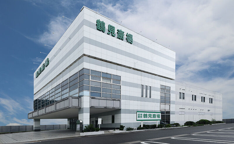 鶴見斎場_外観