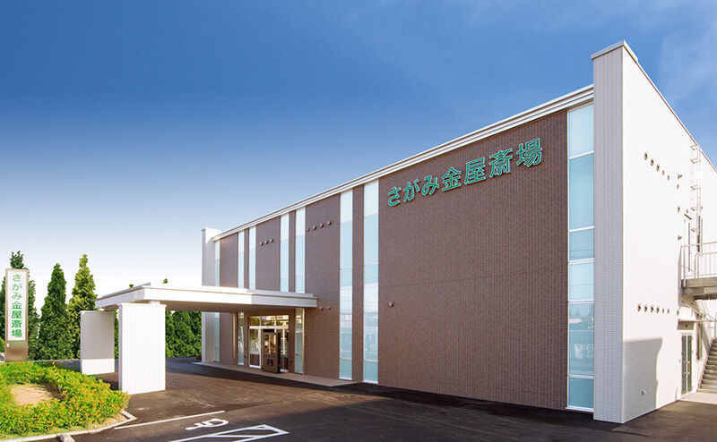 さがみ金屋斎場_外観