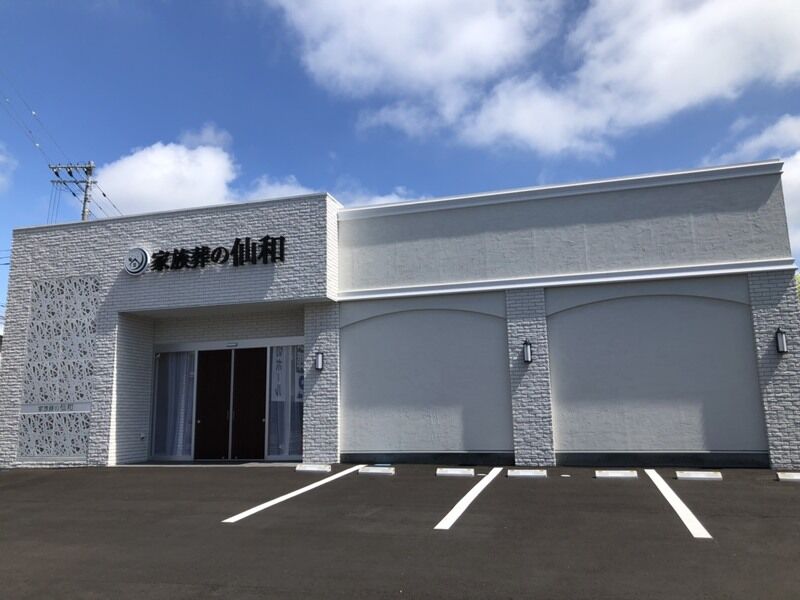 仙台南光台　外装