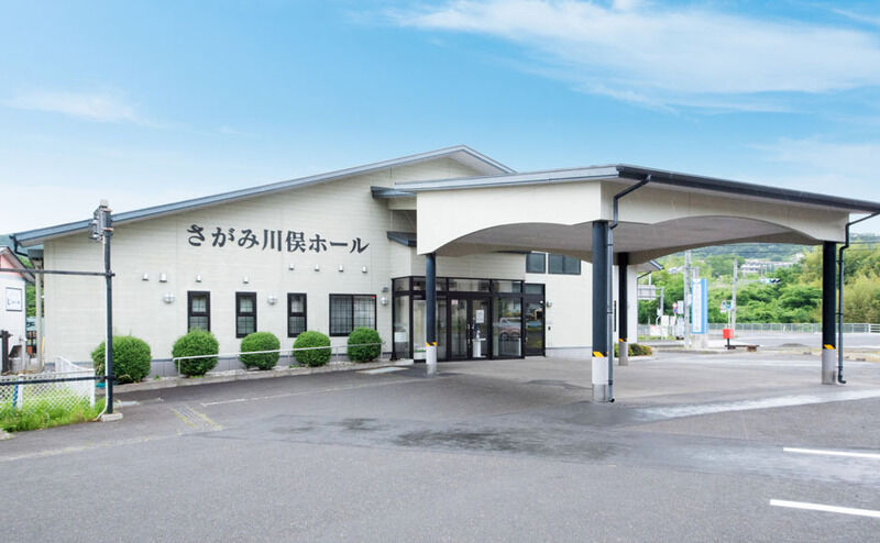 さがみ川俣ホール_外観
