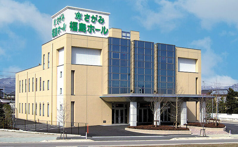 さがみ福島ホール_外観