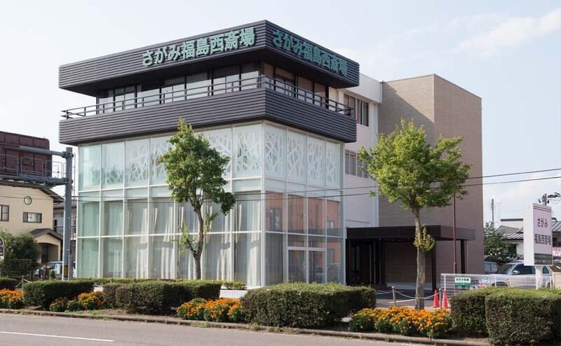 さがみ福島西斎場_外観