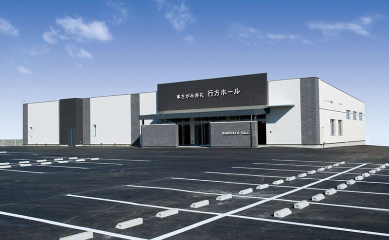 さがみ典礼行方ホール_外観