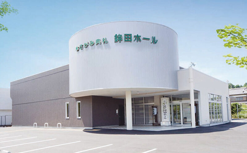 さがみ典礼鉾田ホール_外観