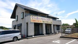 株式会社大日 つくば市民斎場