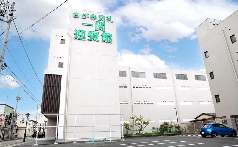 さがみ典礼一関ホール_外観