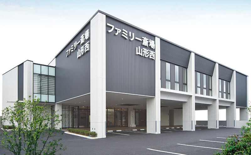 ファミリー斎場山形西_外観