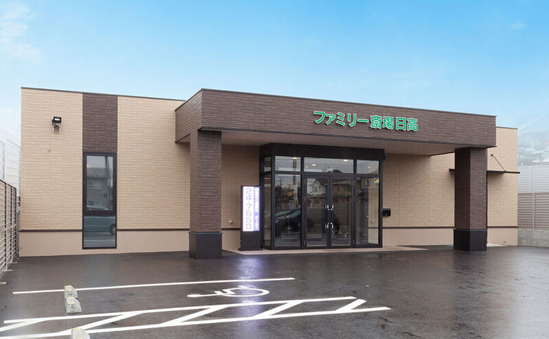 ファミリー斎場日高_外観