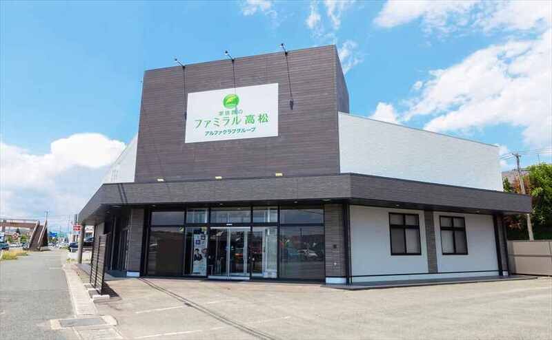 家族葬のファミラル高松_外観