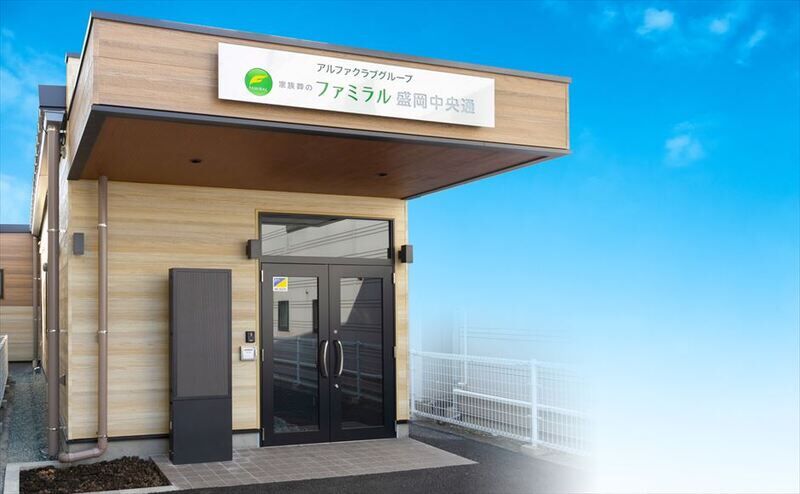 家族葬のファミラル盛岡中央通_外観