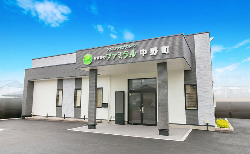 家族葬のファミラル中野町_外観