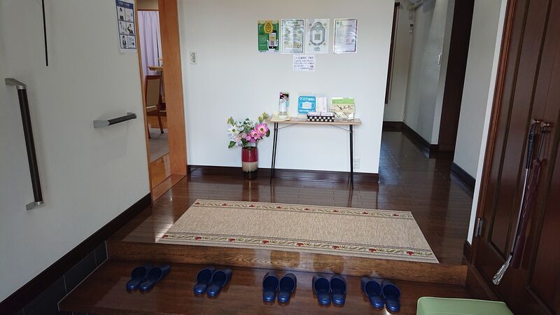 大日「わが家」玄関