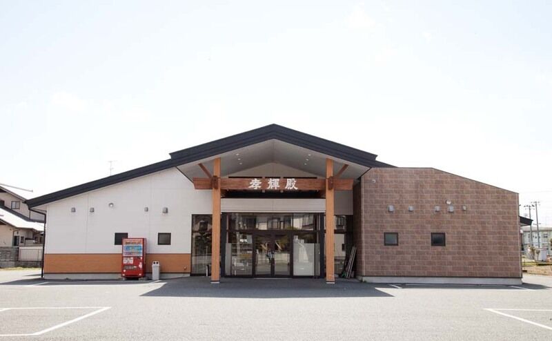 孝輝殿水沢台町会館_外観