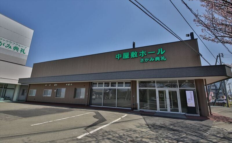 中屋敷ホール_外観